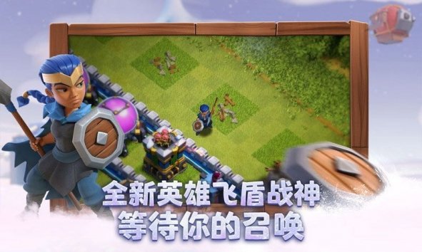 部落冲突修改器（Atrasis - Ultimate）无限刷宝石(Atrasis - Ultimate)