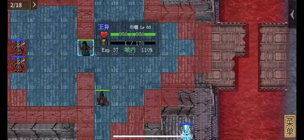 三国戏赵云传鬼城迷雾攻略图片1