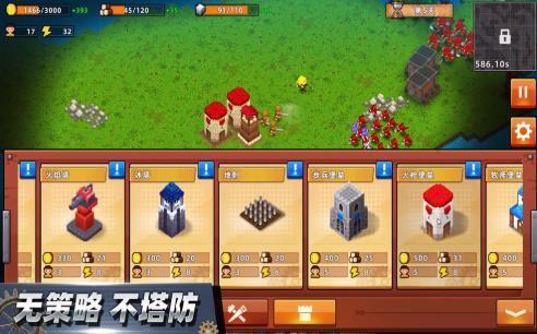 我的战术时间(My Tactic Time RTS)