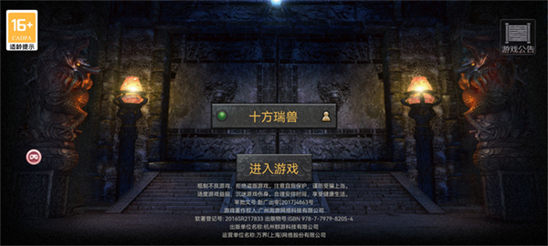 超变一刀斩