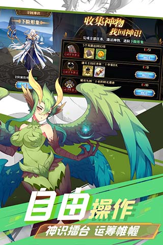 暗影战姬安卓版