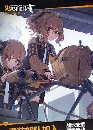 少女前线2流亡
