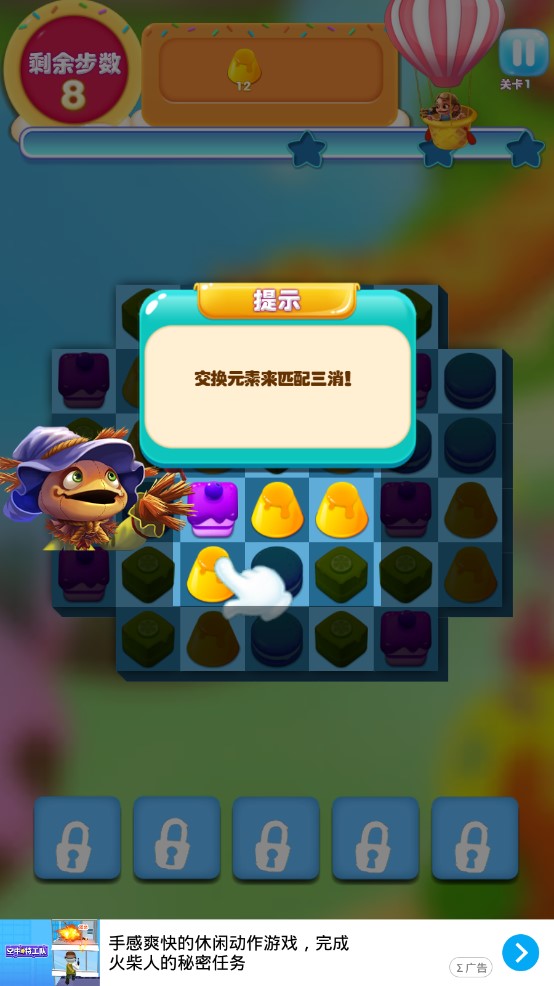 曲奇消消乐红包版下载-曲奇消消乐红包版游戏最新下载