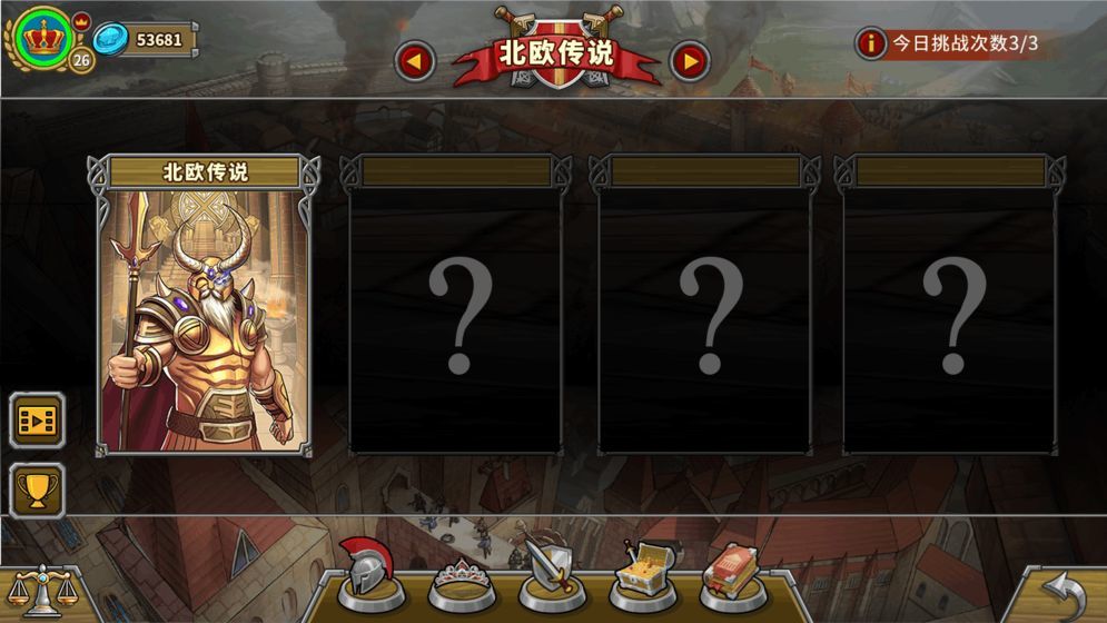 欧陆战争5无限勋章版