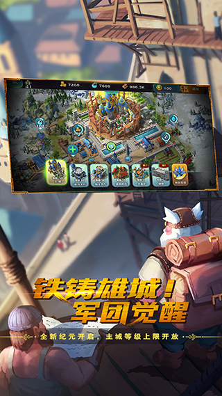 剑与家园莉莉丝版