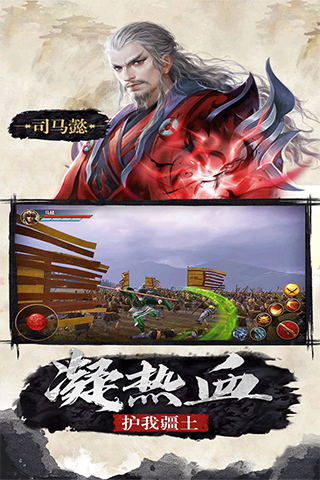 极无双安卓版
