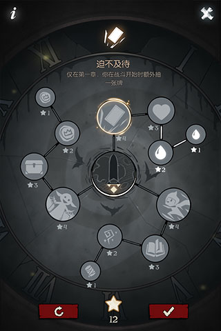 月圆之夜手官方版