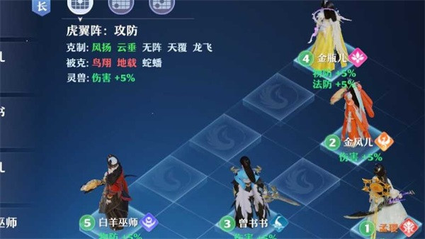 梦幻新诛仙官方正版手游下载截图6