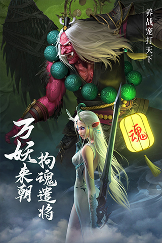 绝世仙王最新版