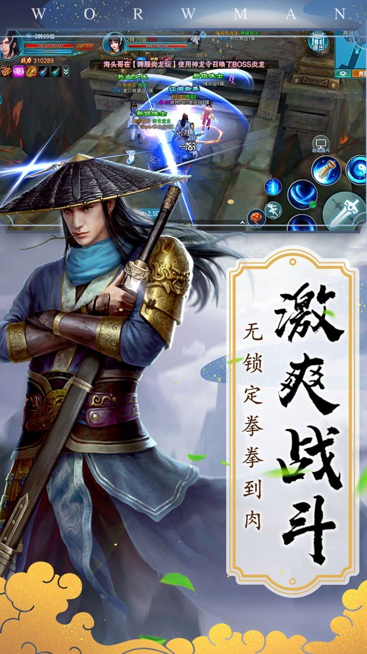 上古战歌官方版
