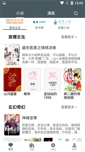 白猿搜书