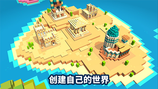 方块工艺(CubeCraft)