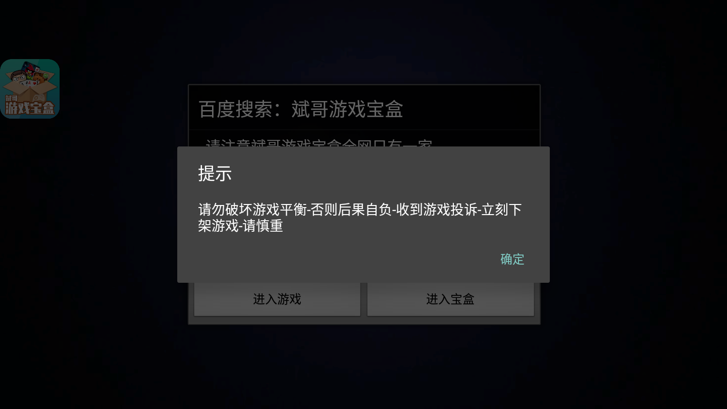 天天酷跑破解版(不封号)下载-天天酷跑破解版最新2021下载
