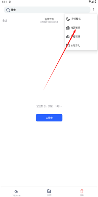 使用截图
