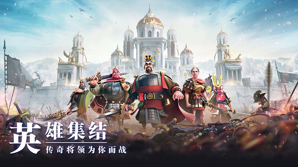 万国觉醒中文版