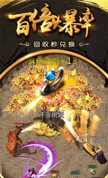 至尊蓝月官网版