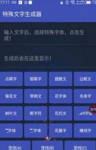 吃鸡单字id罗马
