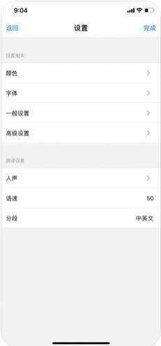 共读