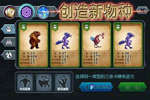 兽王争霸无限金币无限钻石版