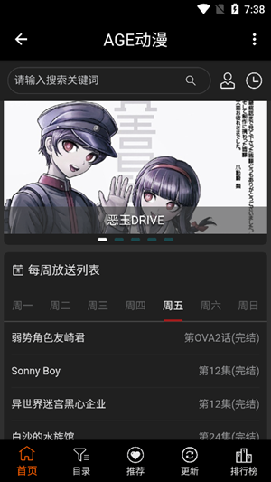 天尚网