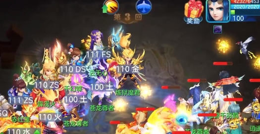 梦想世界3手机版