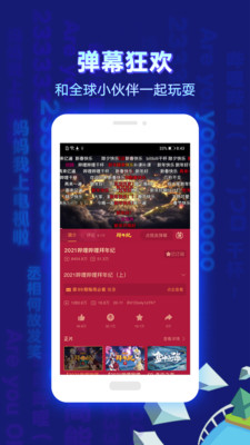 哔哩哔哩免费