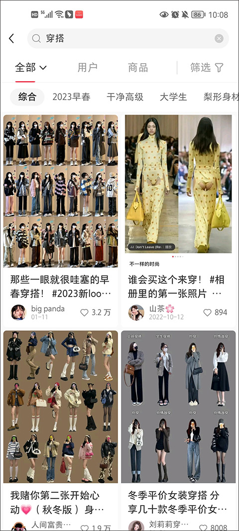 小红书官方正版
