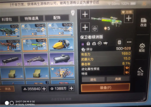 明日之后折扣平台版零氪职业推荐4