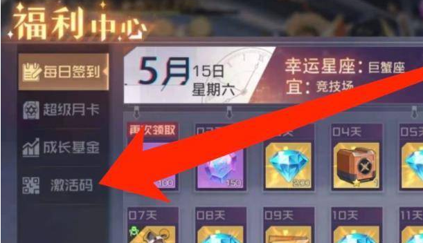 双生幻想九游版