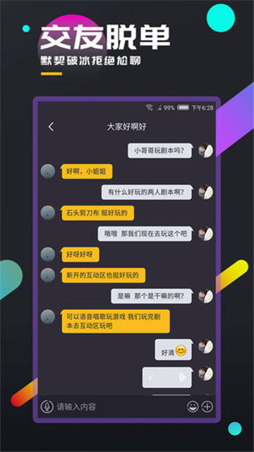 百变大侦探捕蝶(百变大侦探-剧本杀)