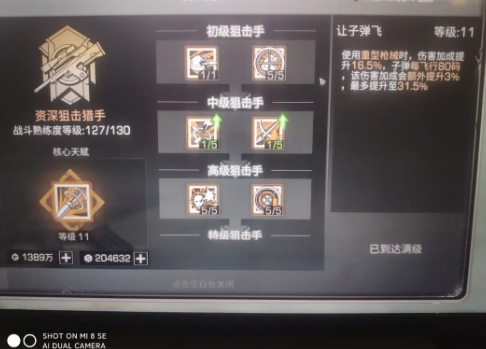 明日之后折扣平台版零氪职业推荐2