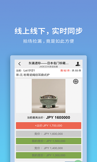 联拍在线app