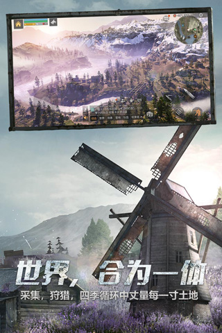 明日之后折扣端
