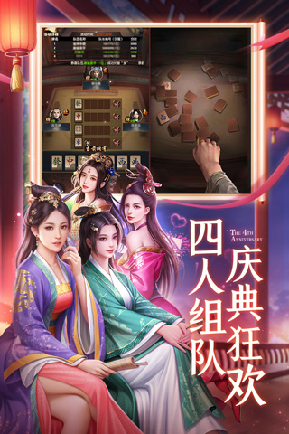 极品芝麻官腾讯版