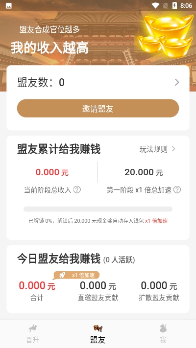梦境时代