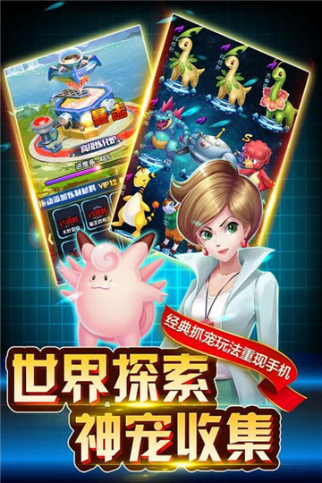 英雄训练师安卓版
