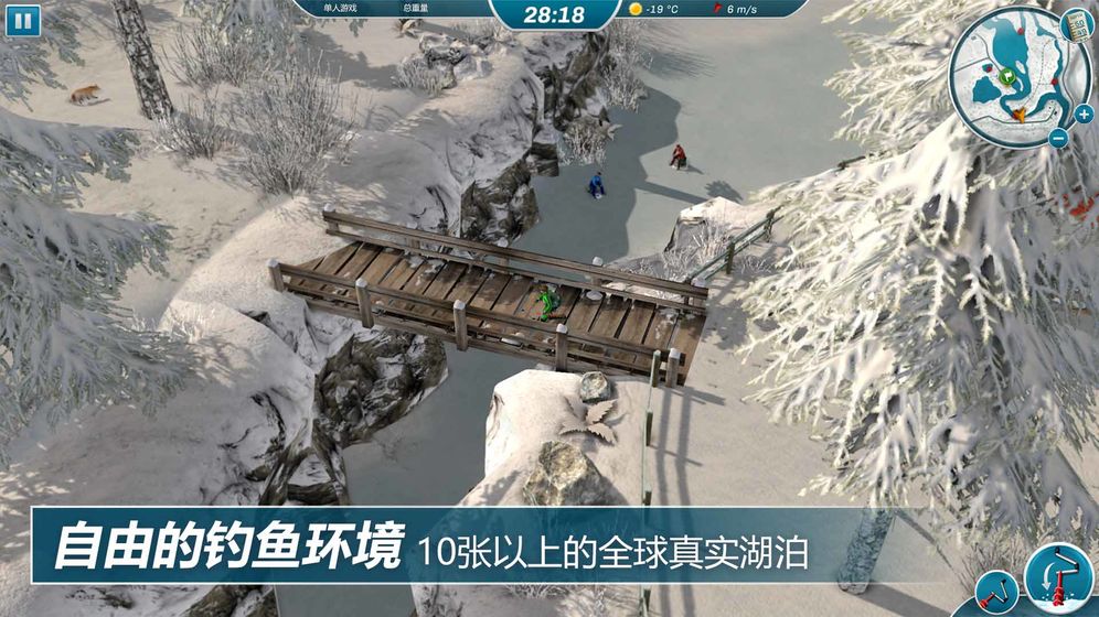 冰钓大师中文版(Ice Lakes)