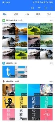 微拾