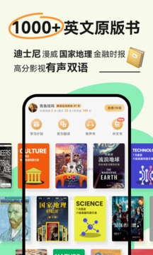 扇贝阅读app