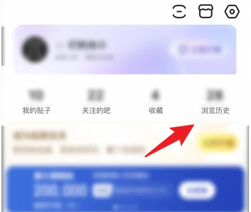 百度贴吧极速版图片9