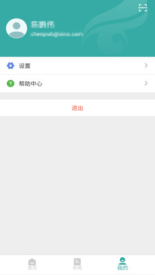 学信网app下载