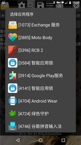 gg修改器官网网址