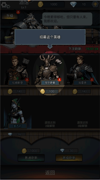 上古封神官方版13