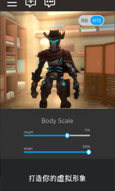罗布乐思国际服(Roblox)