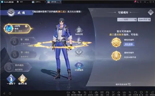 斗罗大陆魂师对决3d正版(兑换码)下载-斗罗大陆魂师对决3d正版最新版下载