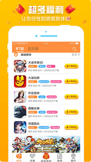 动动游戏下载-动动游戏app下载