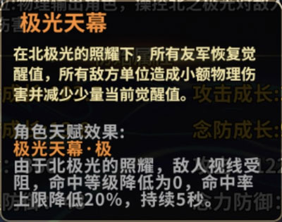 圣斗士星矢重生