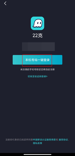 22克云游戏图片2