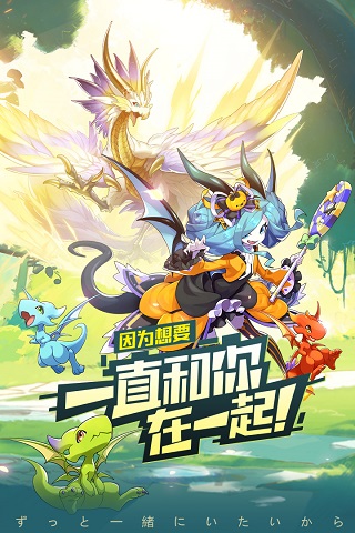口袋觉醒安卓版