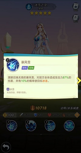 上古王冠